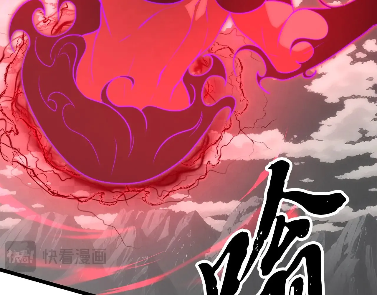 第130话 再度对决 第66页