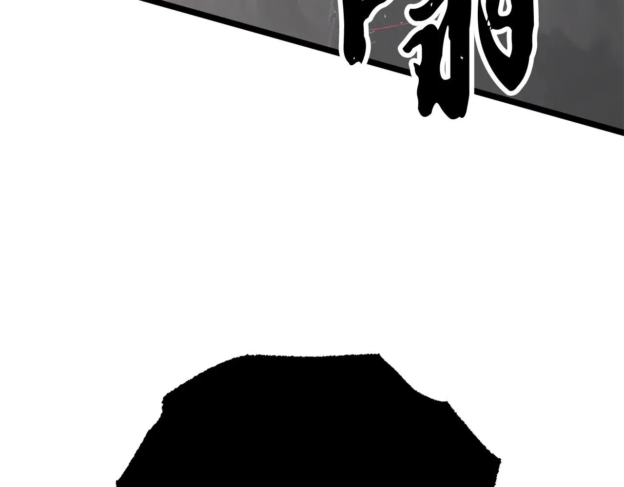 第130话 再度对决 第67页