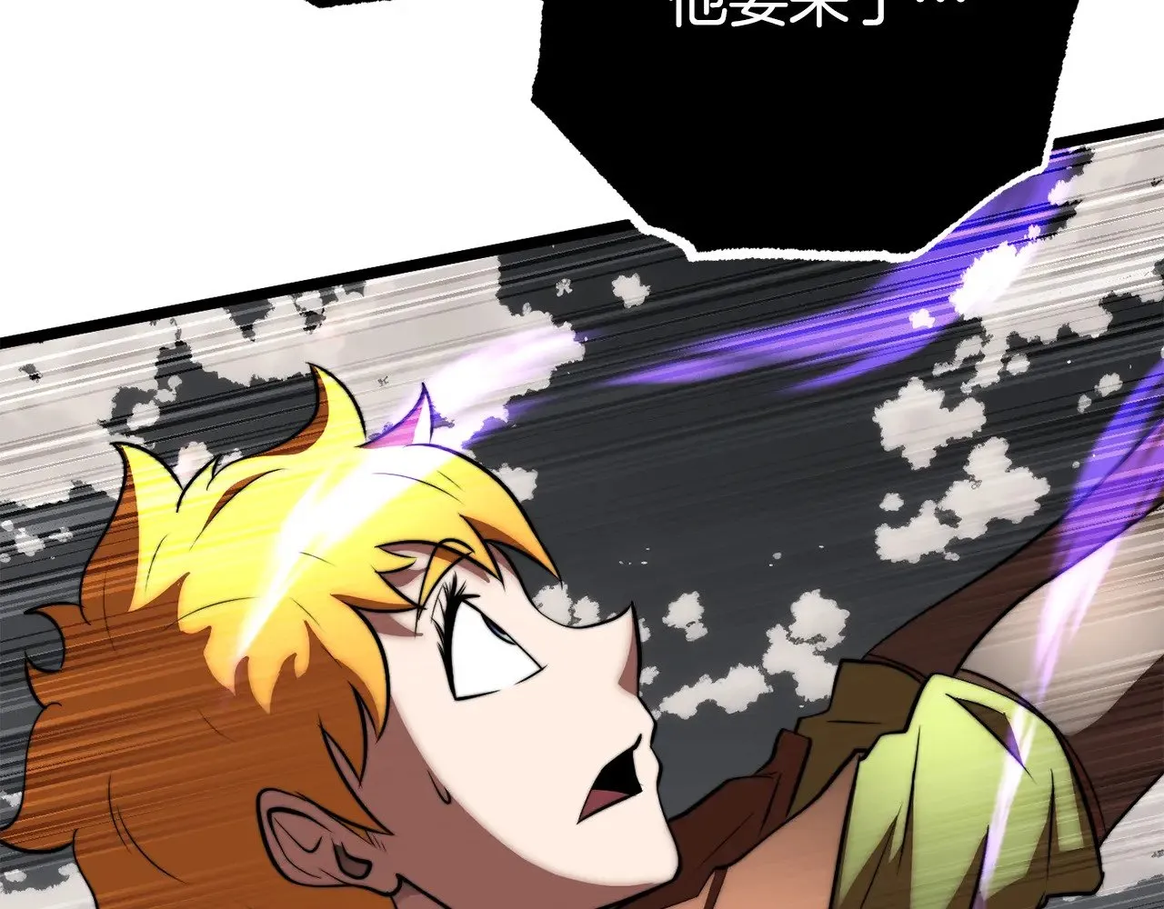 第130话 再度对决 第71页