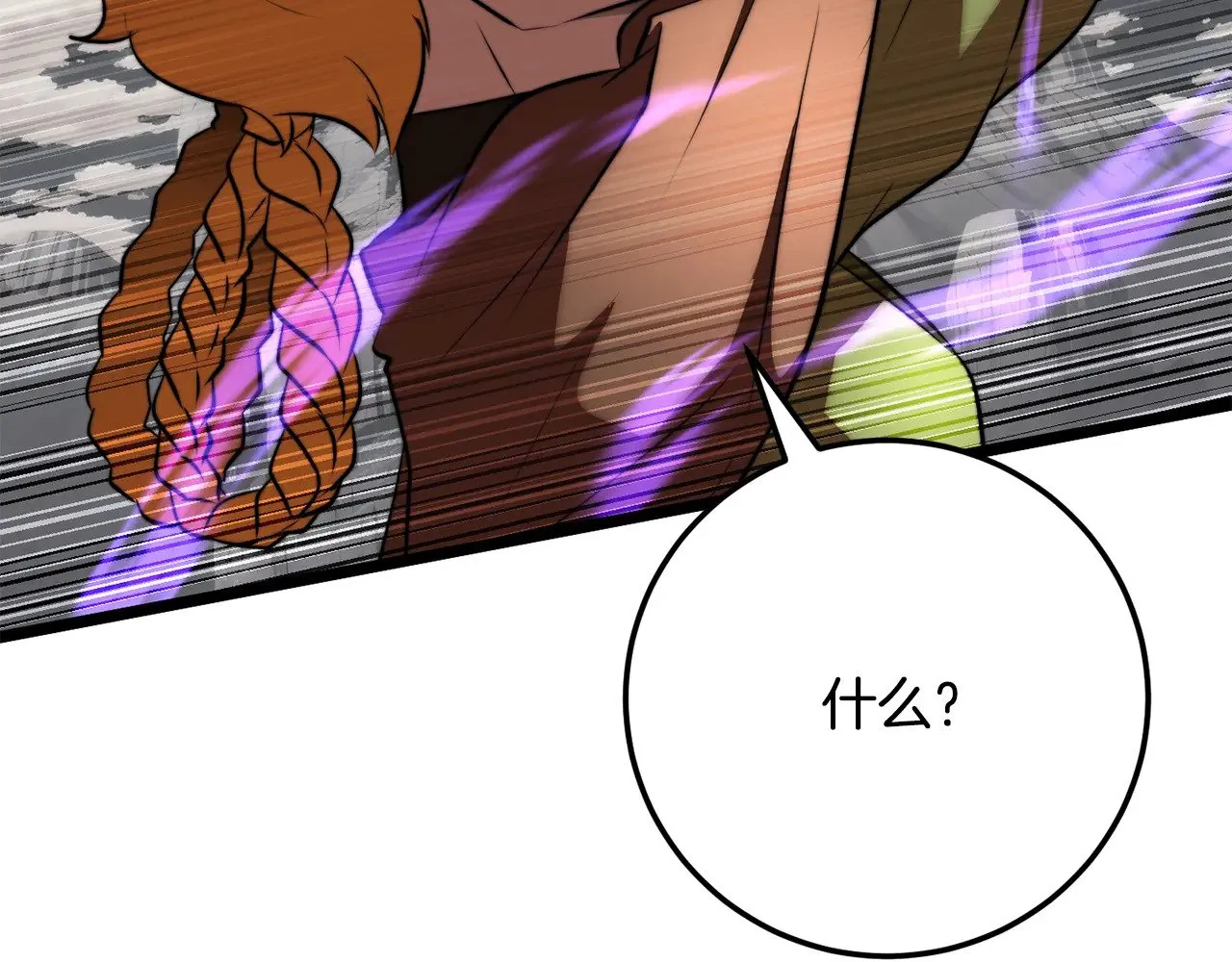 第130话 再度对决 第72页