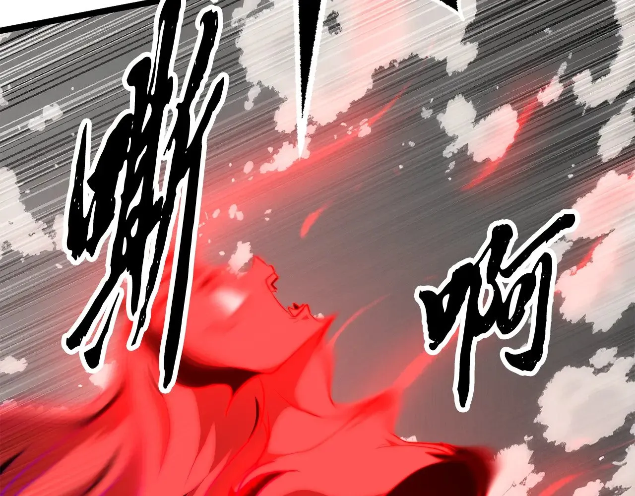 第130话 再度对决 第75页