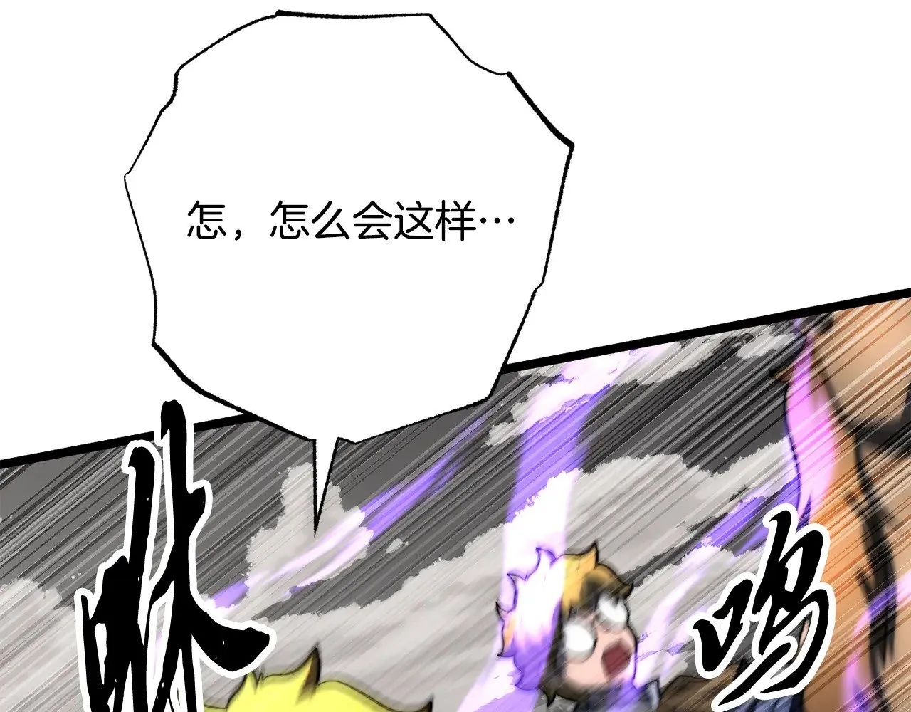 第130话 再度对决 第78页
