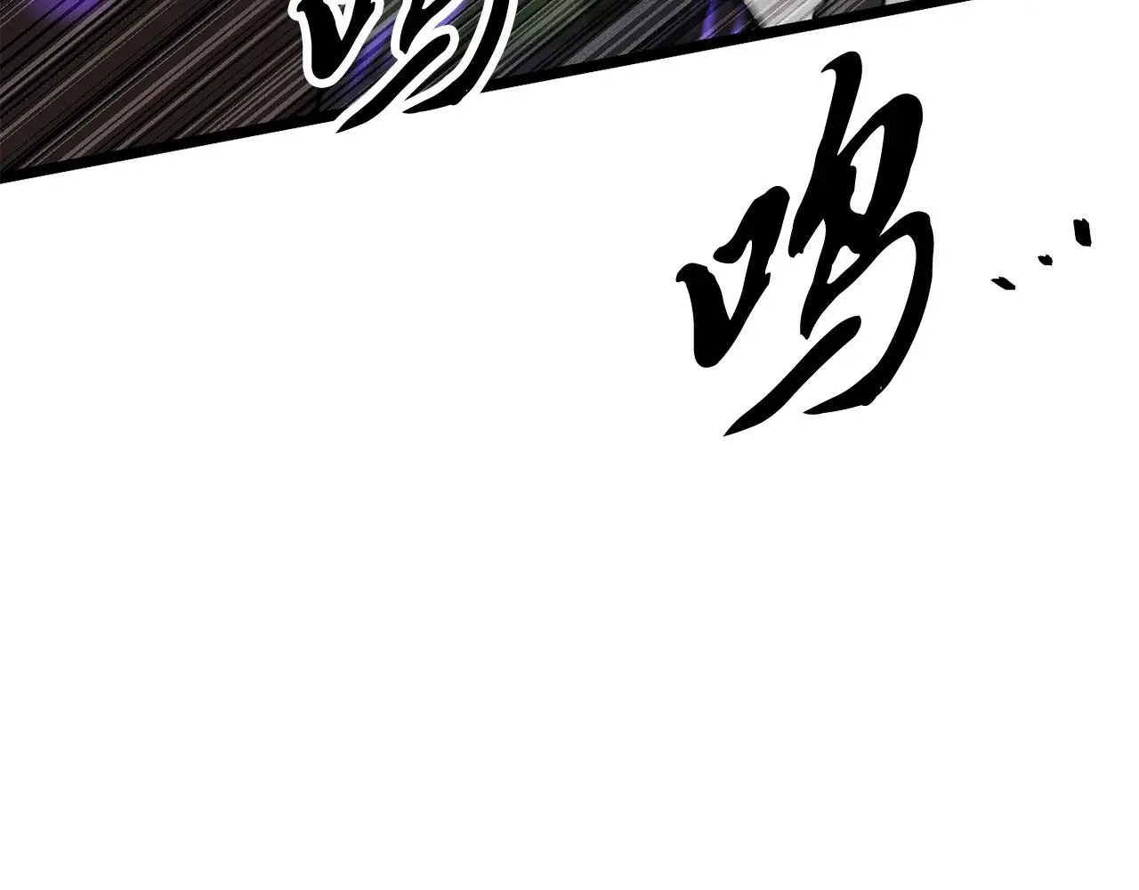 第130话 再度对决 第80页