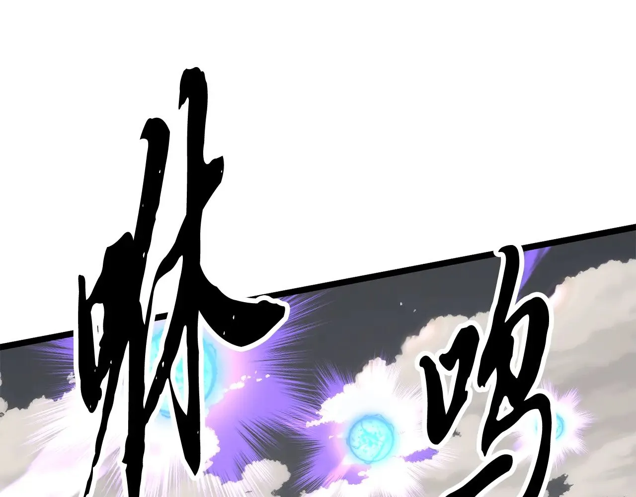 第130话 再度对决 第81页