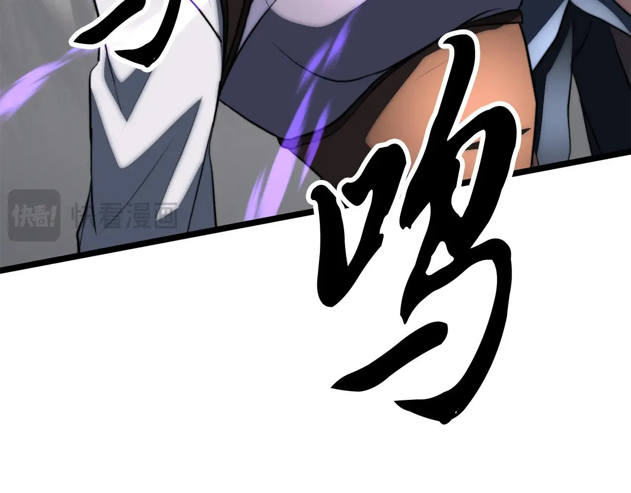 第130话 再度对决 第83页