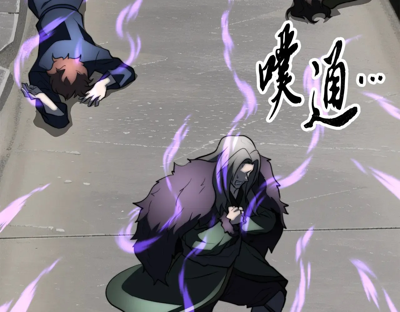 第130话 再度对决 第86页
