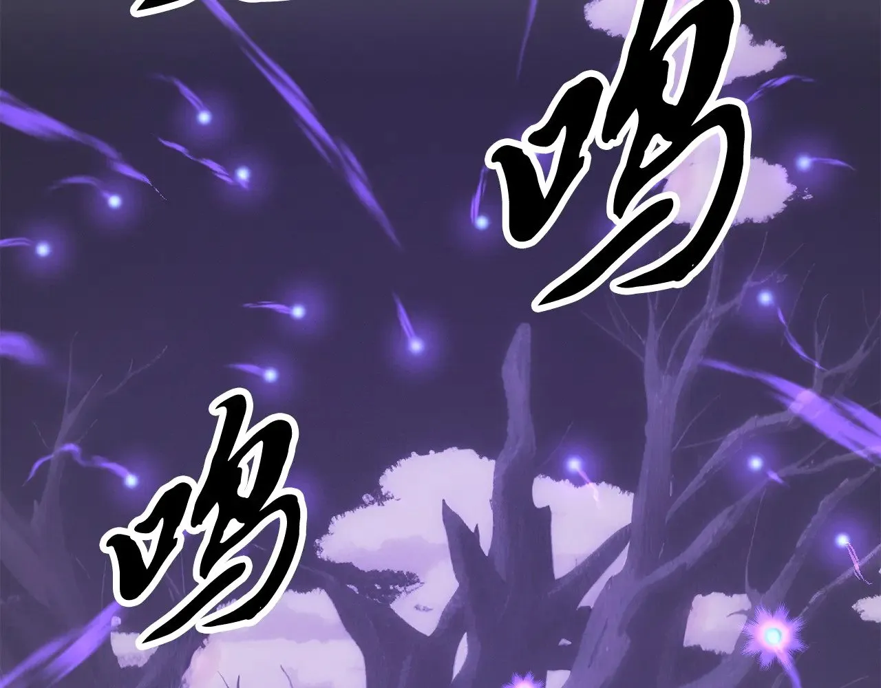 第130话 再度对决 第92页