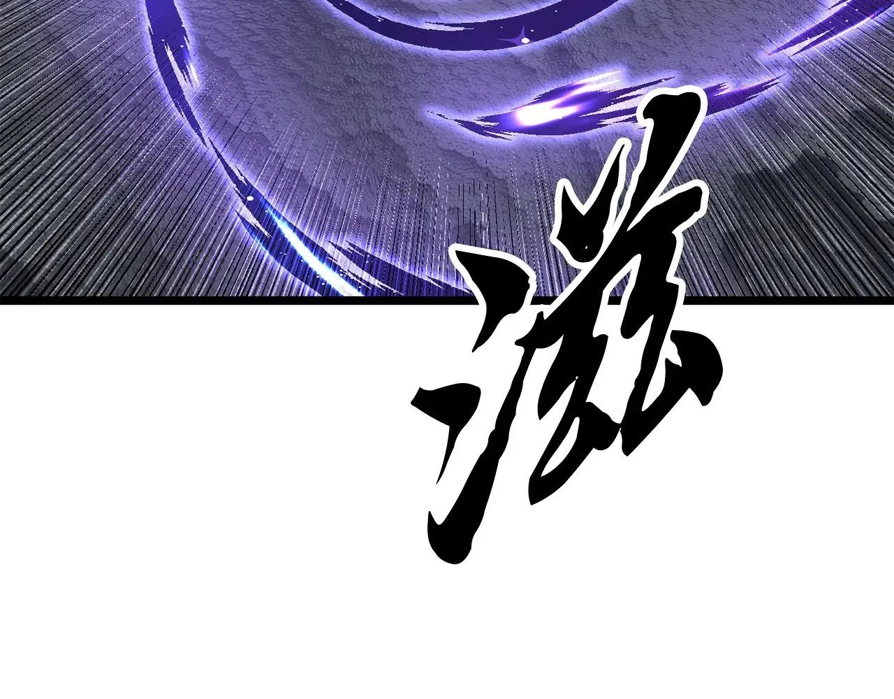 第130话 再度对决 第109页