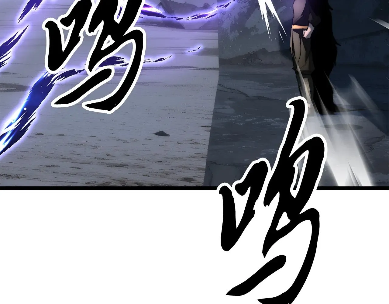 第130话 再度对决 第112页