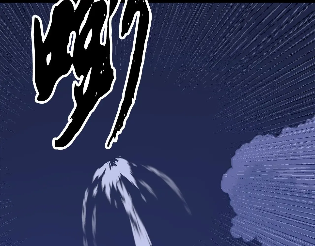 第130话 再度对决 第121页