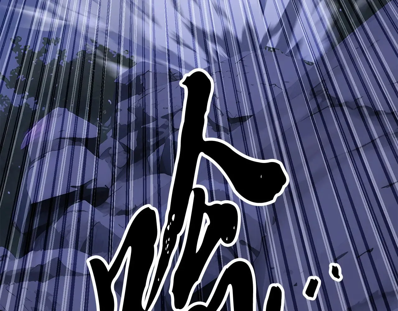 第130话 再度对决 第123页