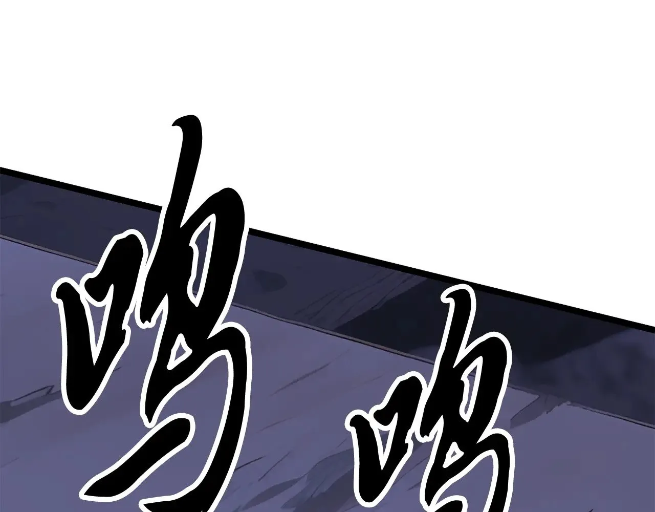 第130话 再度对决 第125页