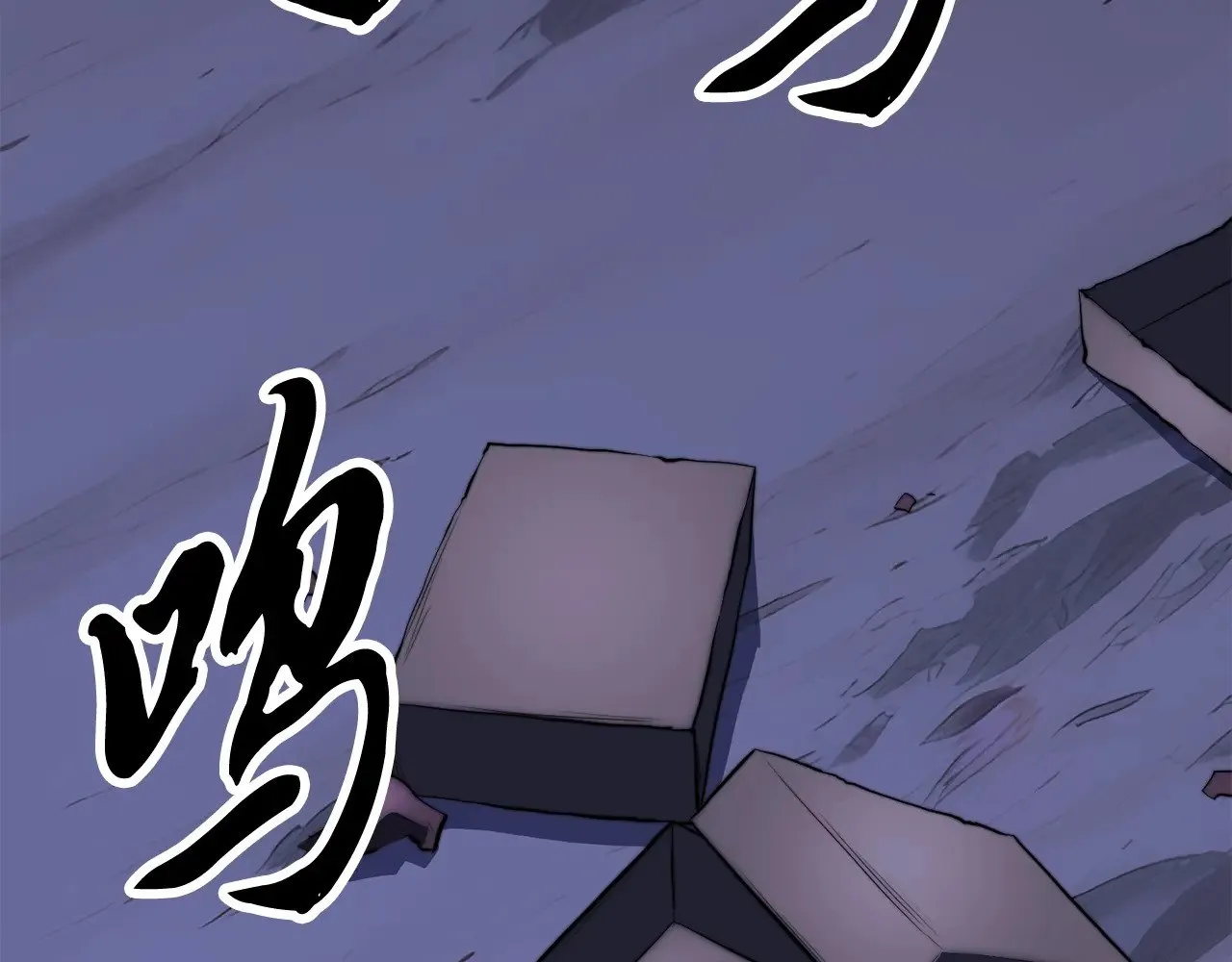 第130话 再度对决 第126页
