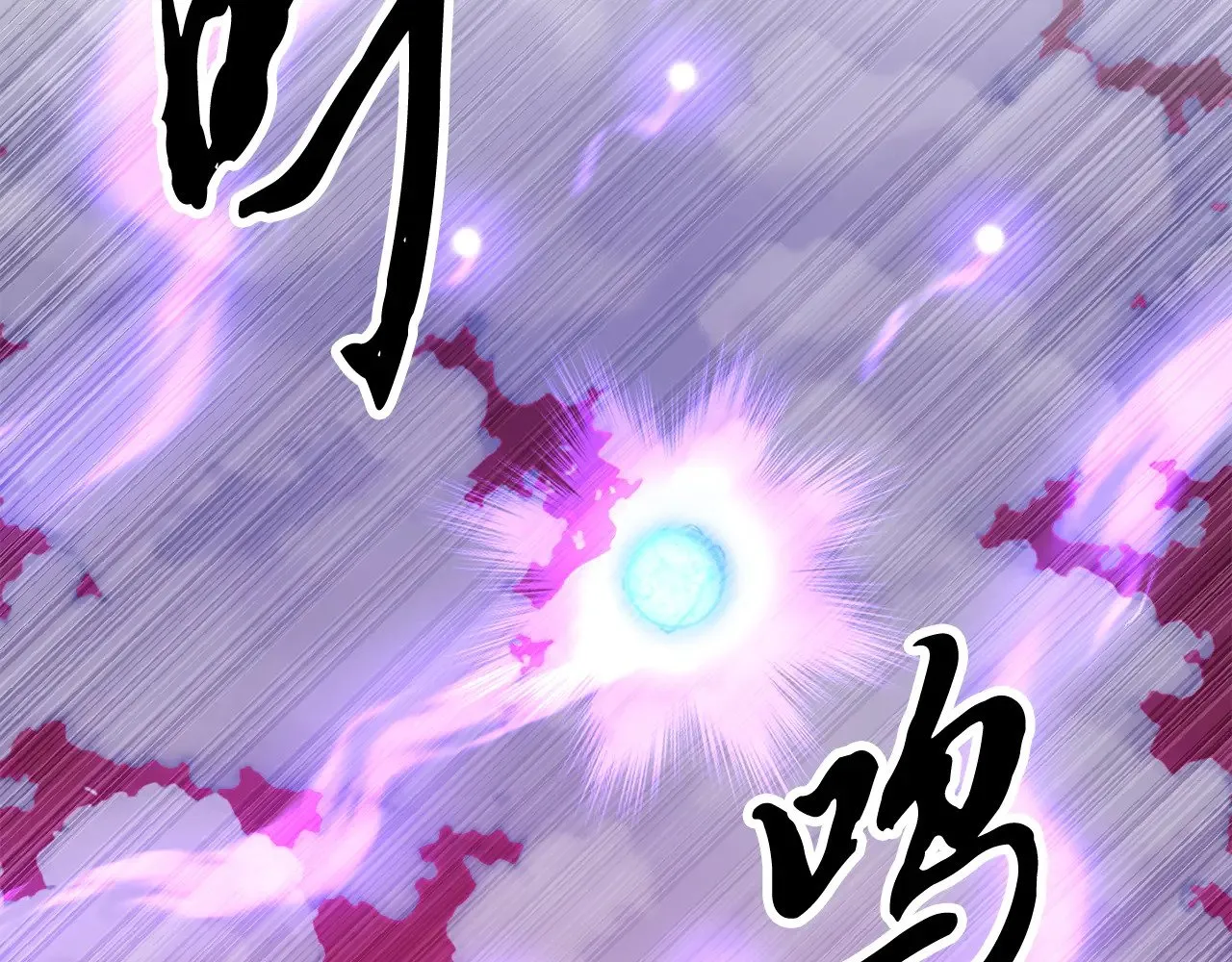 第130话 再度对决 第131页