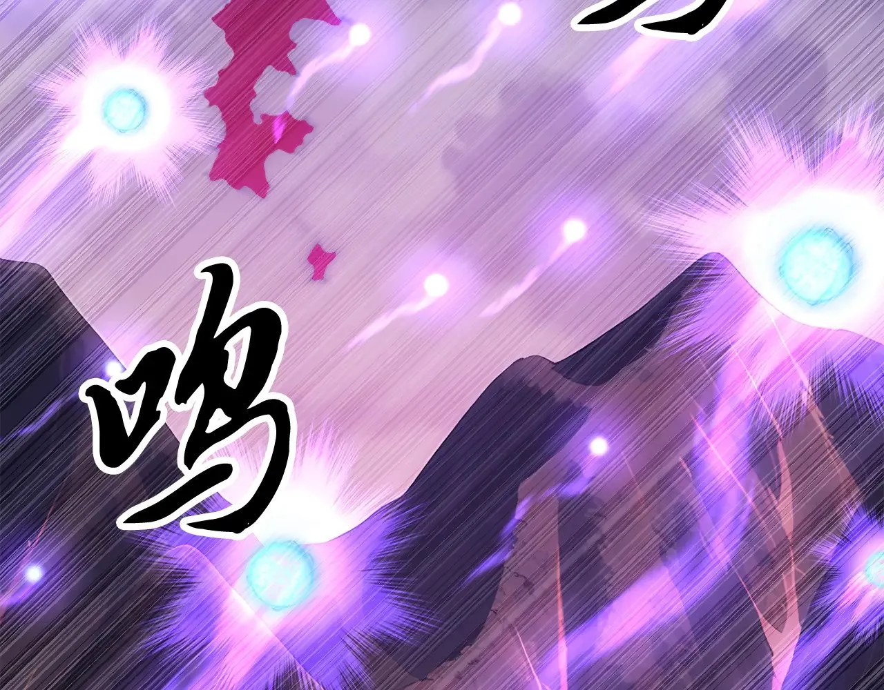 第130话 再度对决 第132页