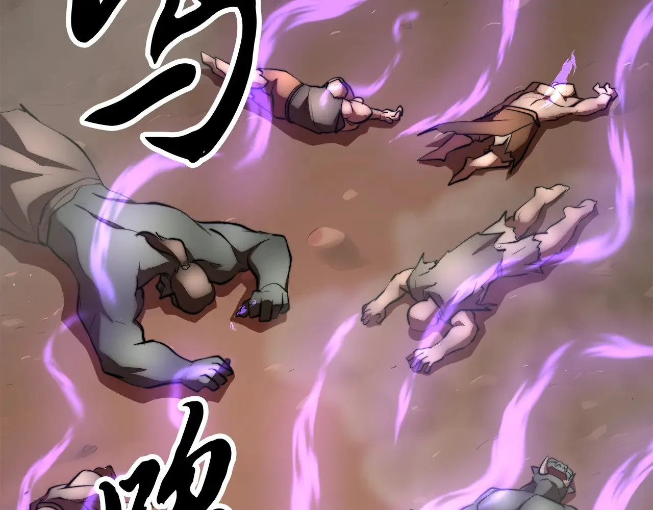 第130话 再度对决 第136页