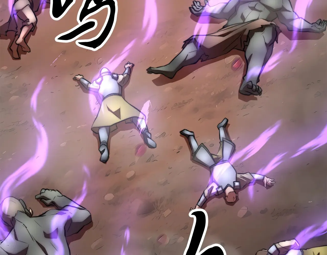 第130话 再度对决 第137页