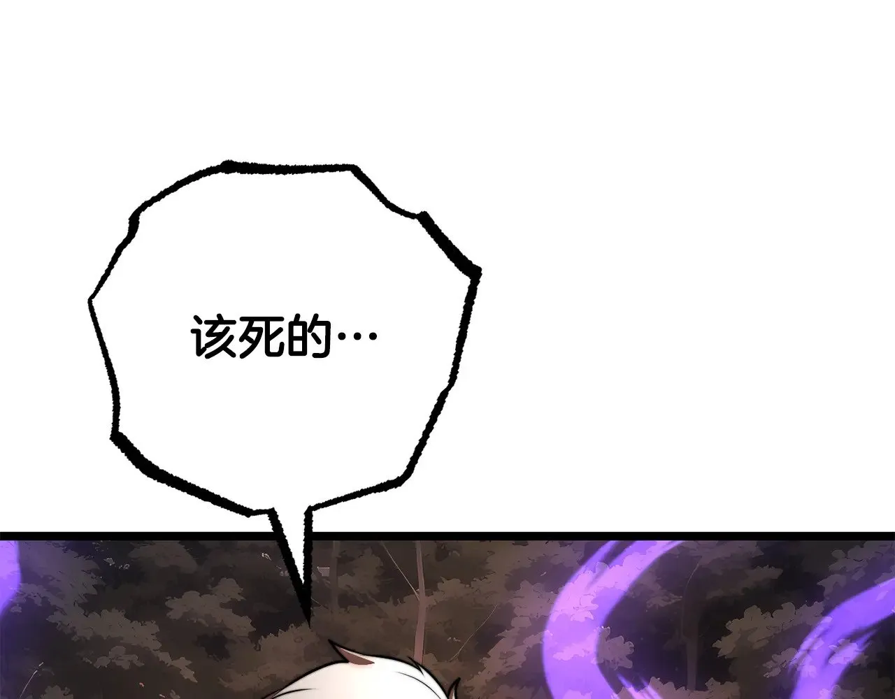 第130话 再度对决 第142页