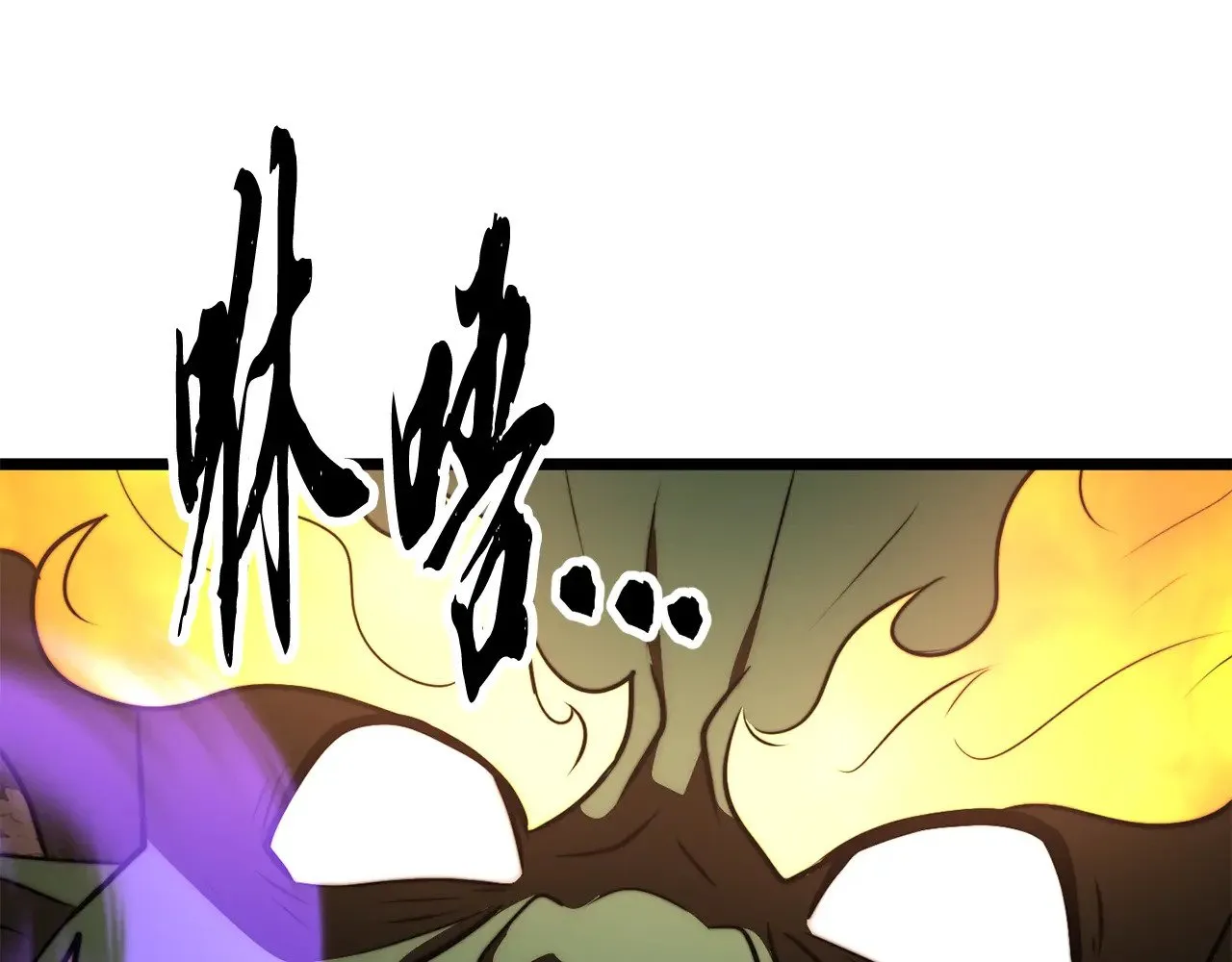 第130话 再度对决 第149页