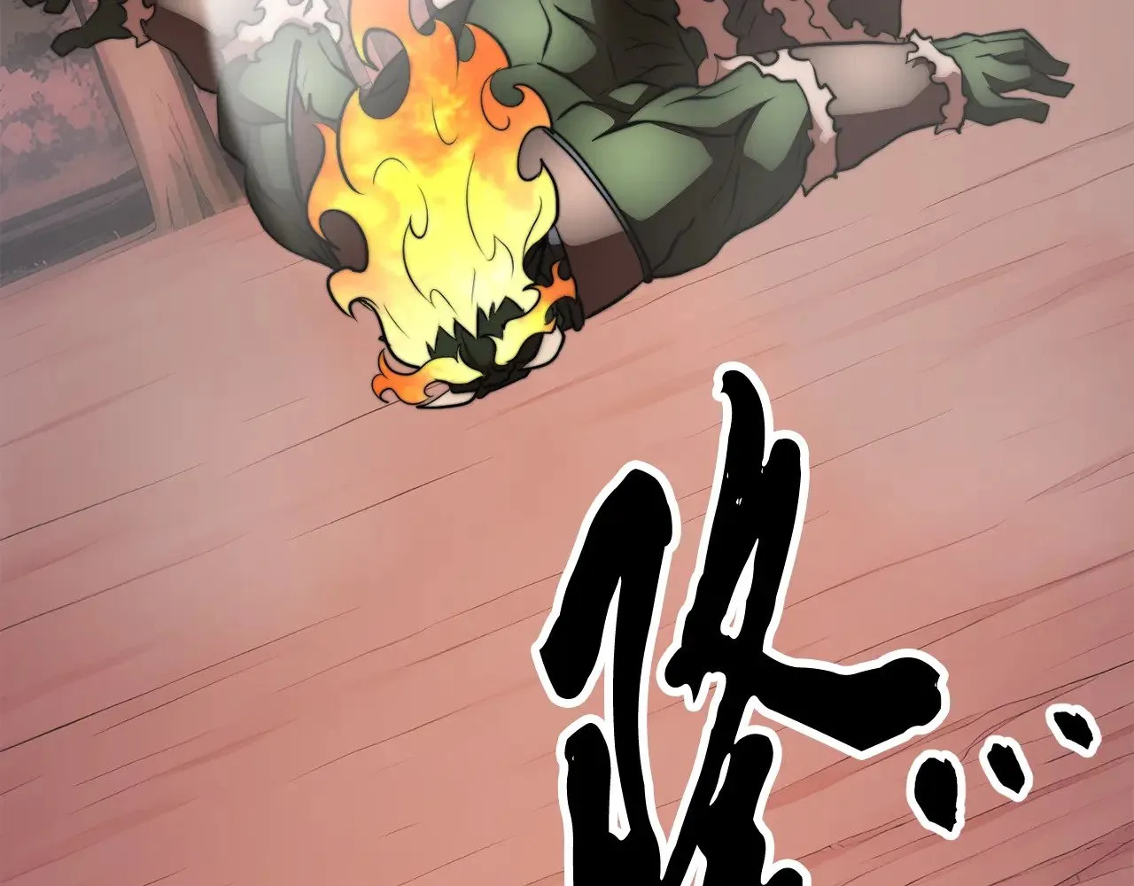 第130话 再度对决 第153页