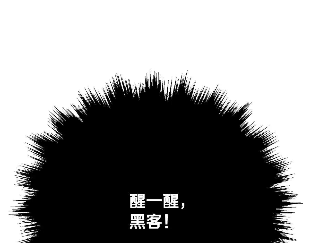 第130话 再度对决 第162页