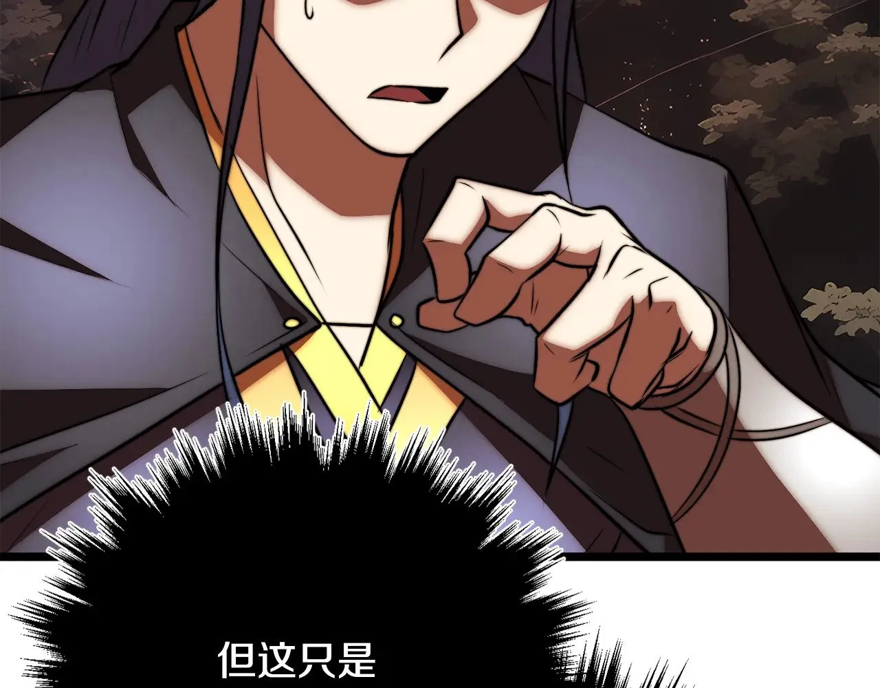 第130话 再度对决 第172页