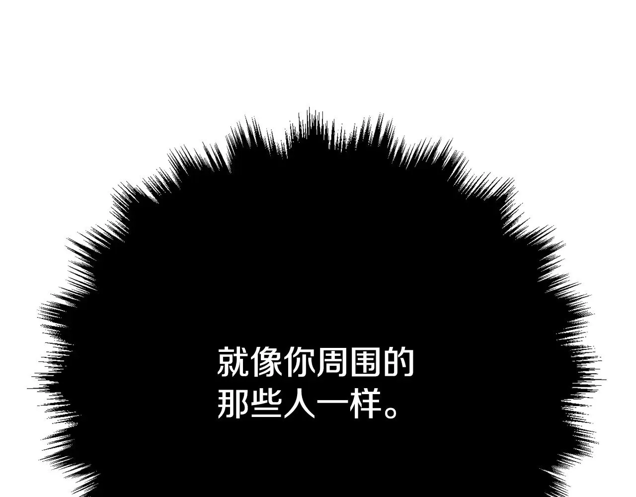 第130话 再度对决 第174页