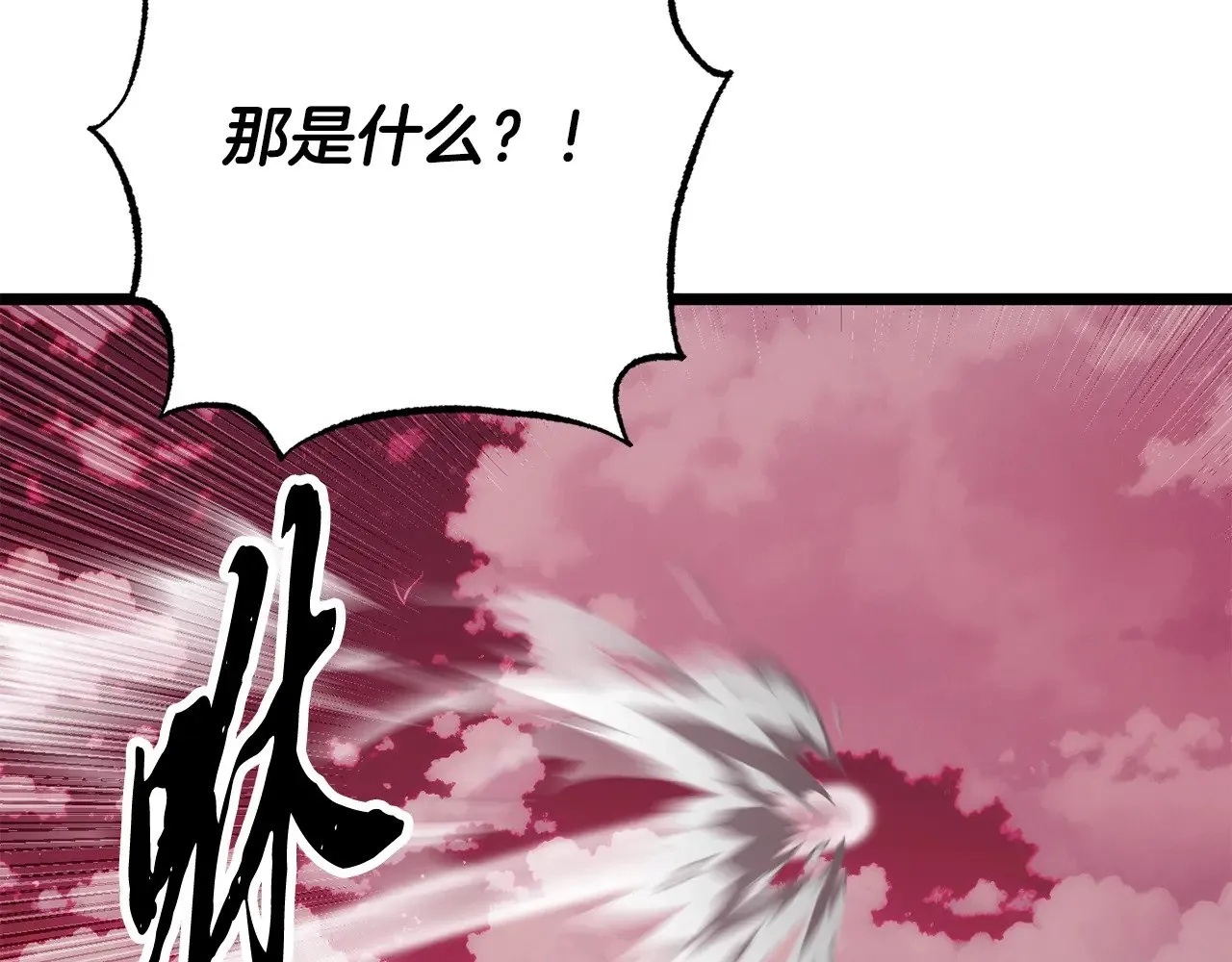 第130话 再度对决 第194页