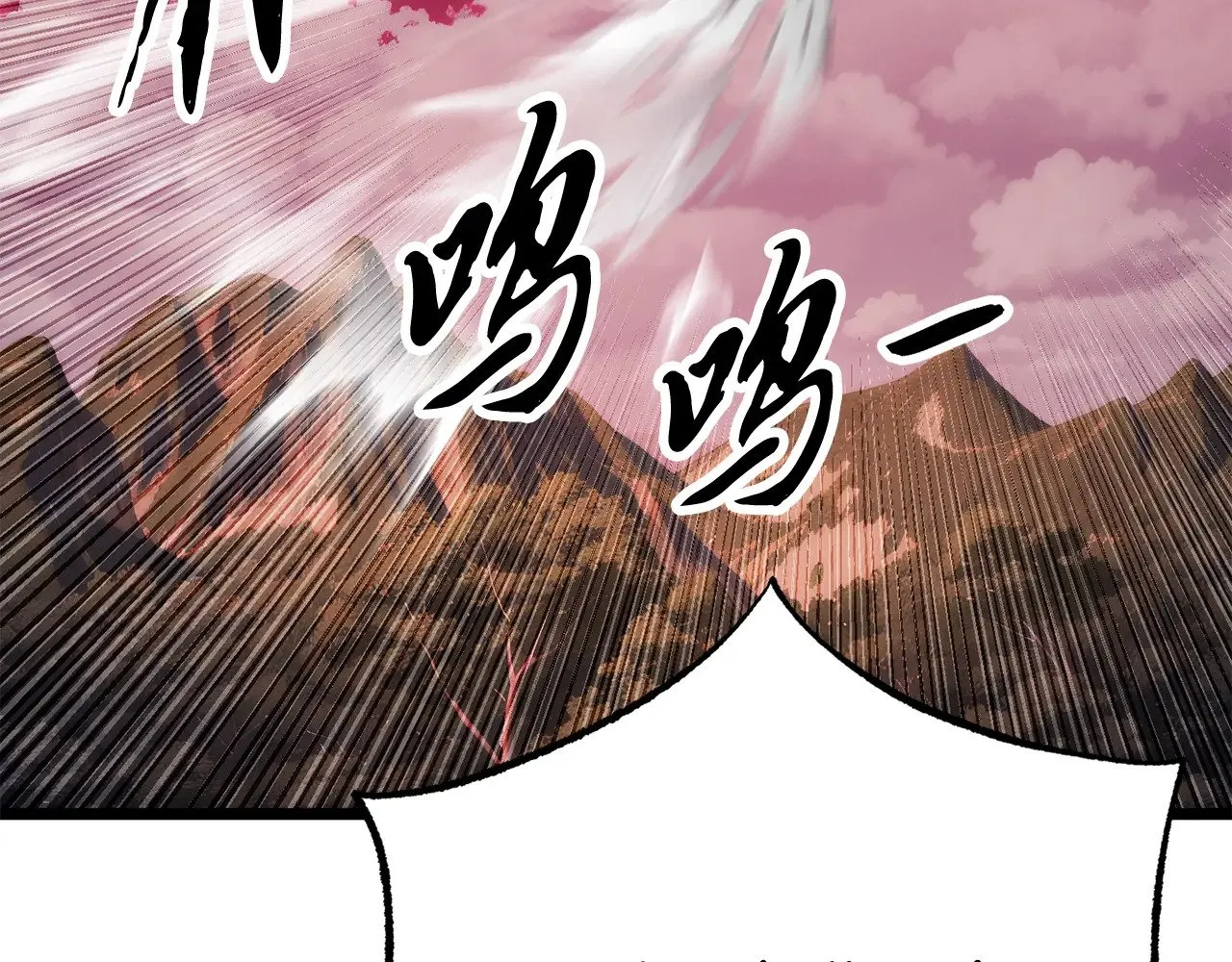 第130话 再度对决 第195页