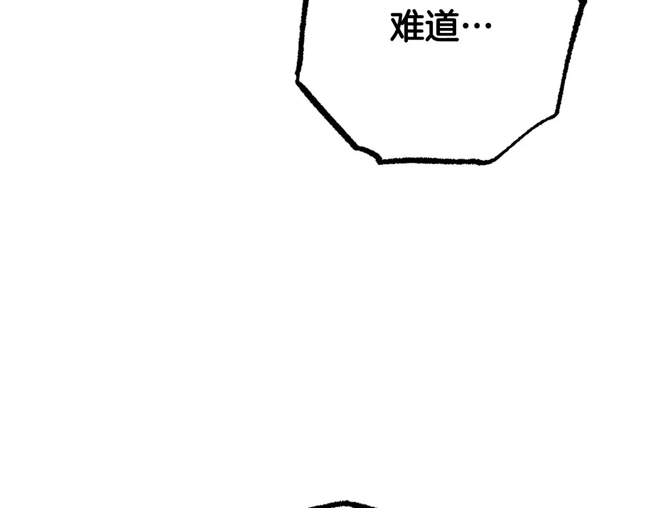 第130话 再度对决 第200页