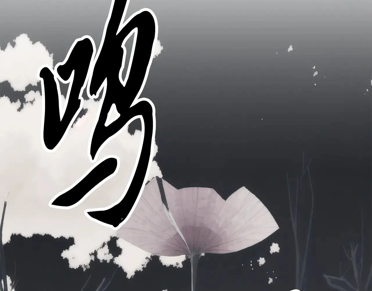 第130话 再度对决 第203页