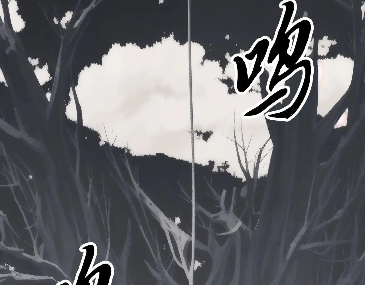 第130话 再度对决 第204页