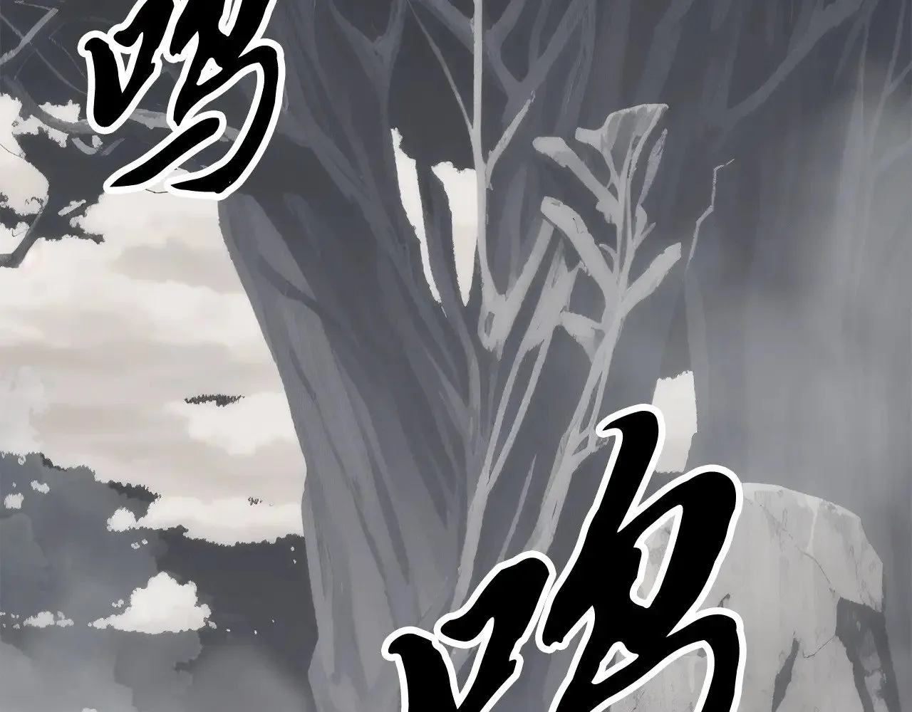 第130话 再度对决 第205页