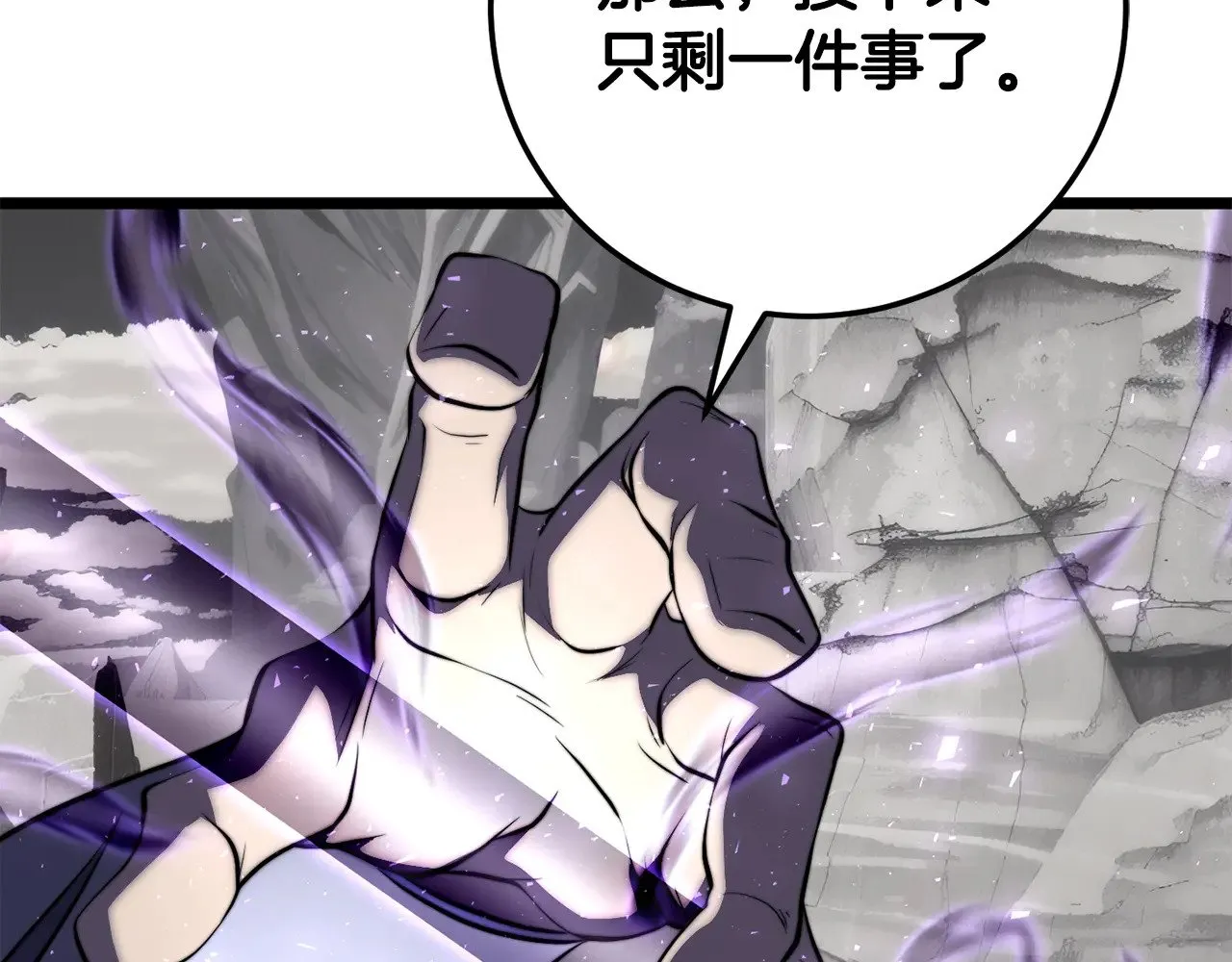 第130话 再度对决 第214页