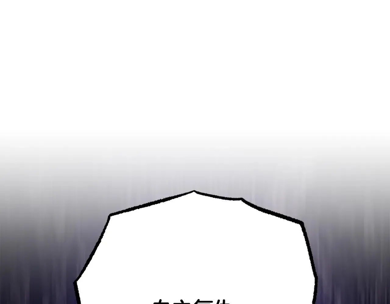 第130话 再度对决 第216页