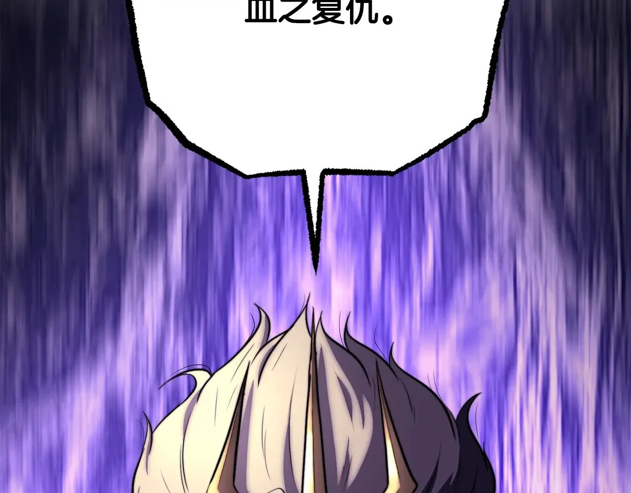 第130话 再度对决 第217页