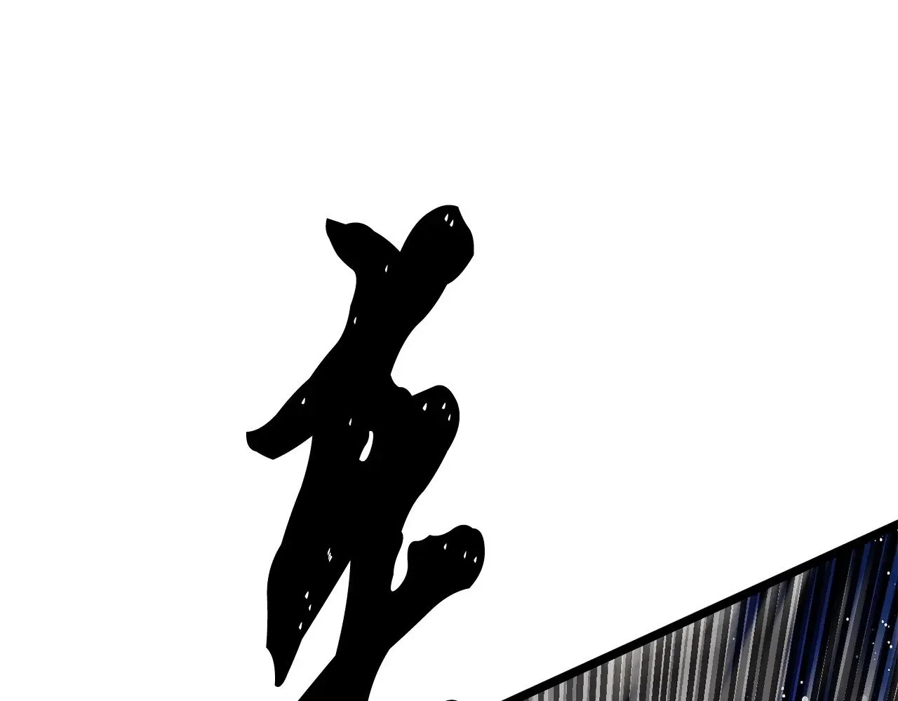 第130话 再度对决 第225页