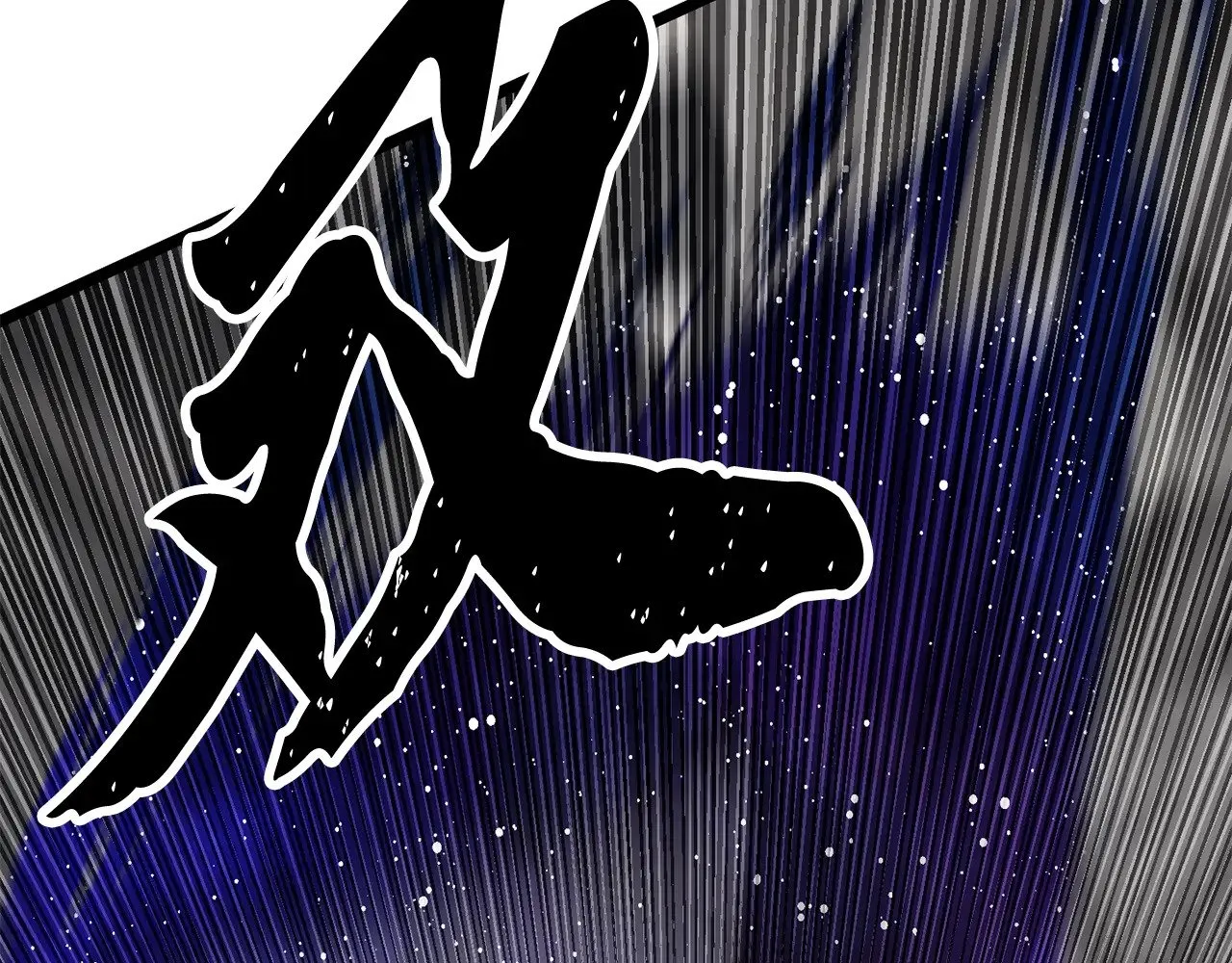 第130话 再度对决 第226页