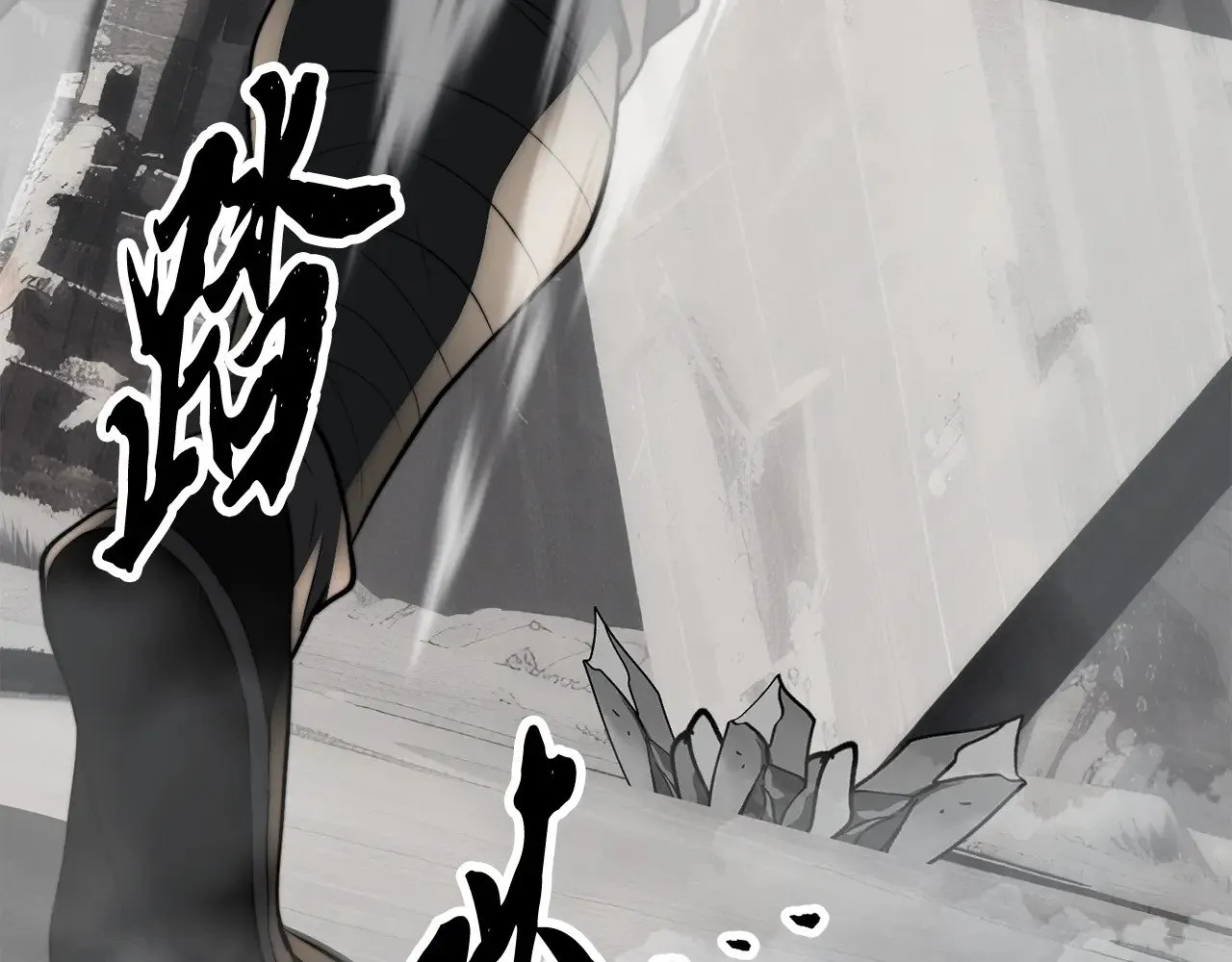 第130话 再度对决 第232页