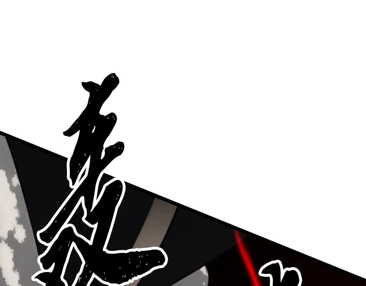 第131话 完美世界 第33页