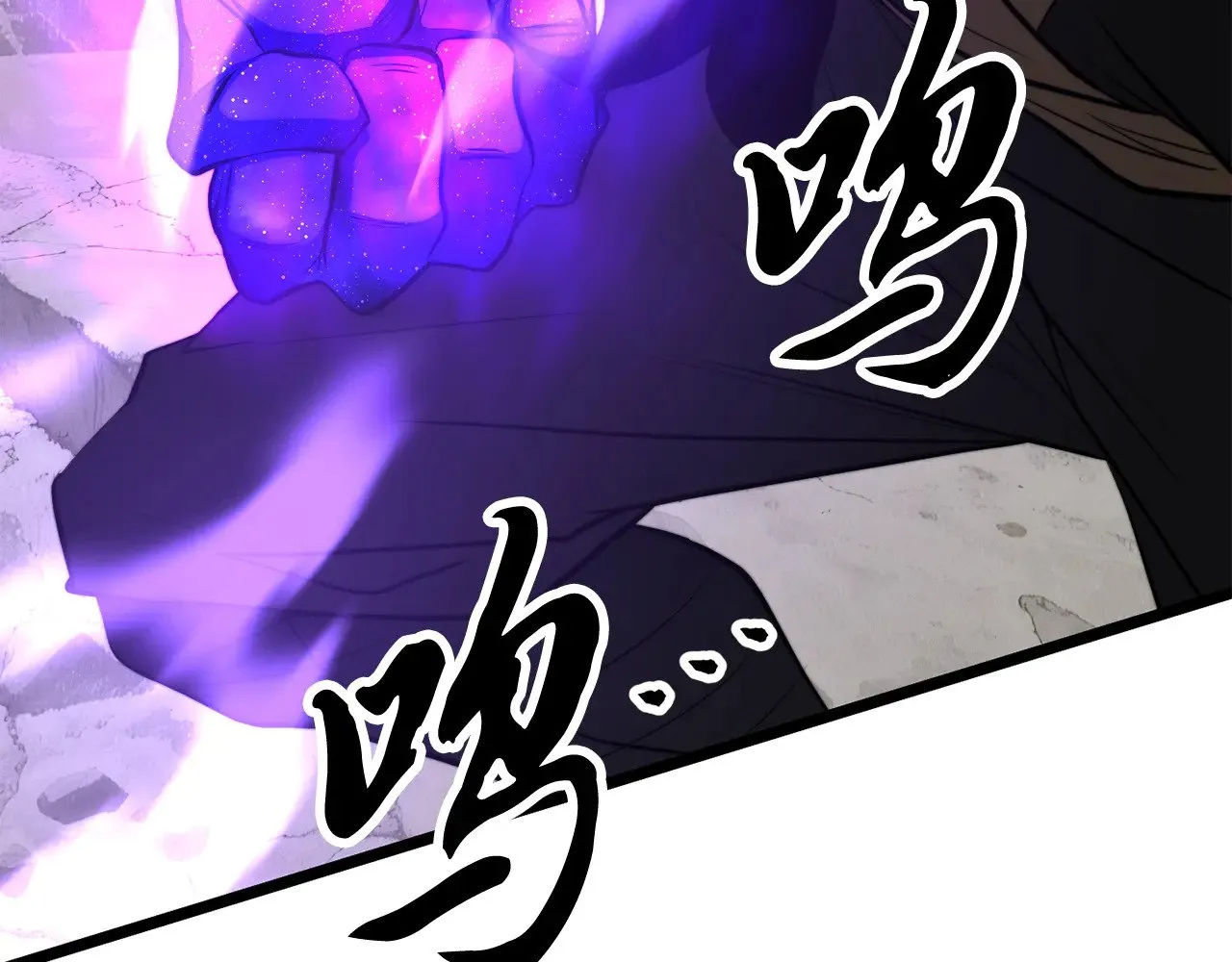 第131话 完美世界 第55页