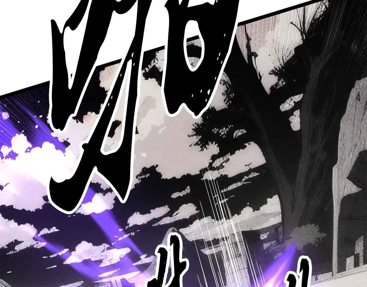 第131话 完美世界 第58页