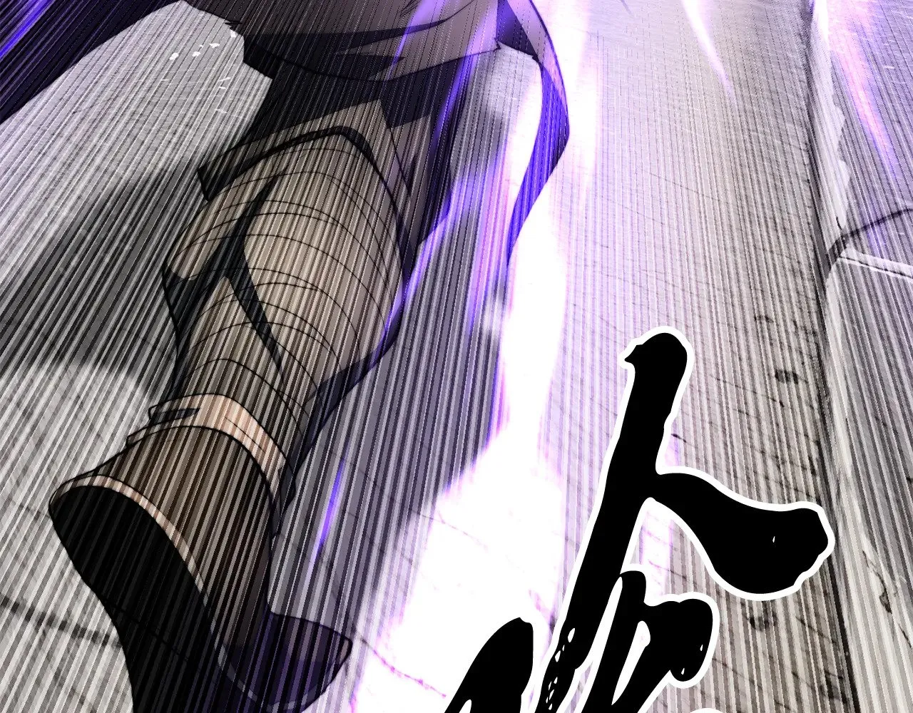 第131话 完美世界 第60页