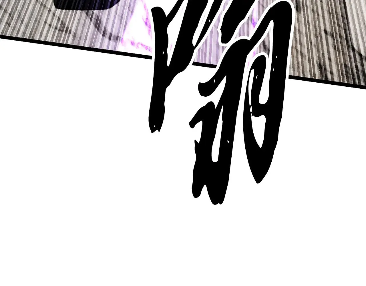 第131话 完美世界 第61页