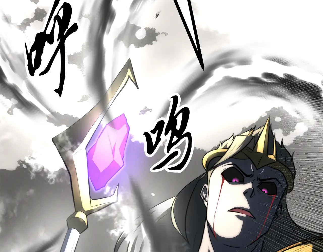 第131话 完美世界 第67页