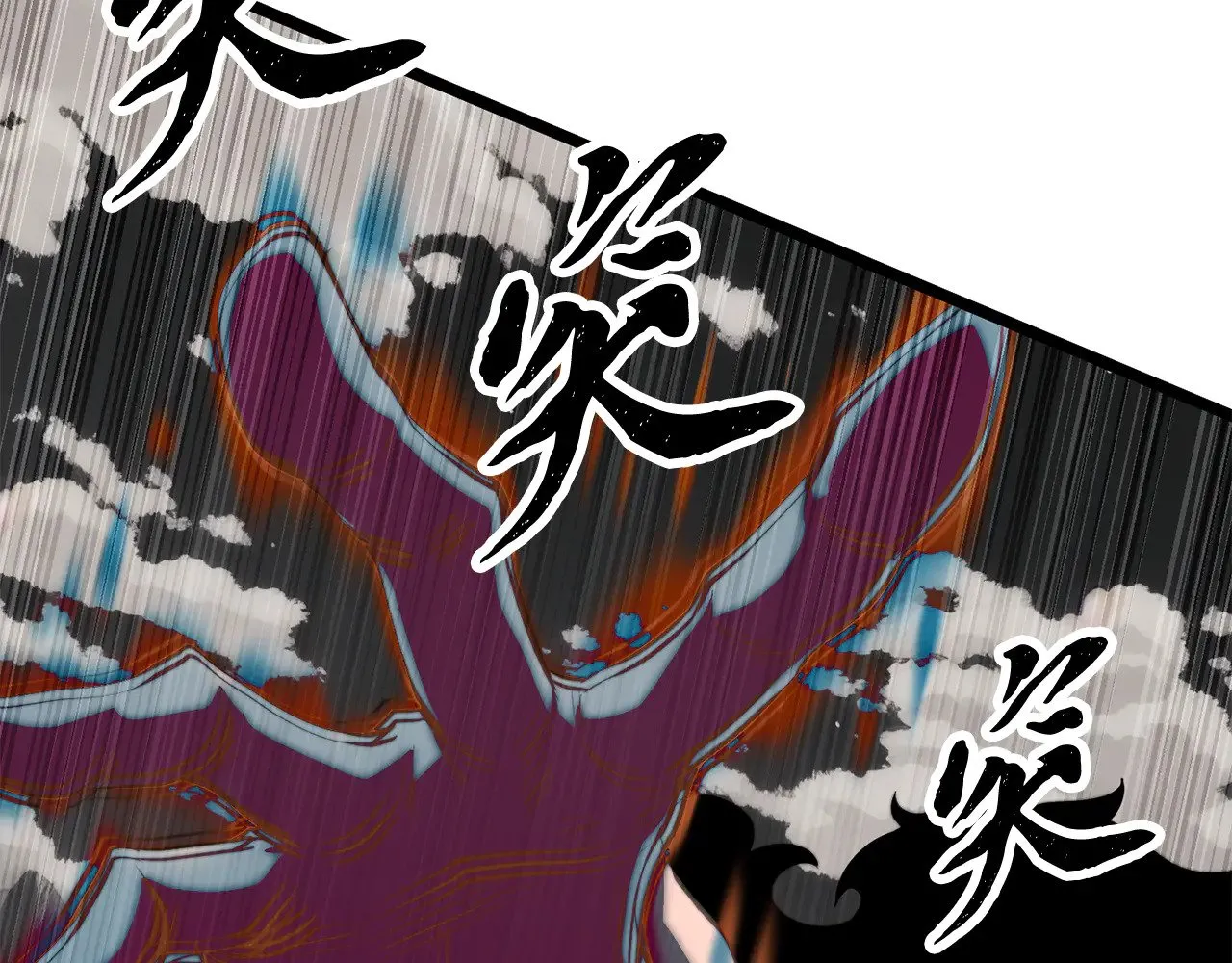 第131话 完美世界 第73页