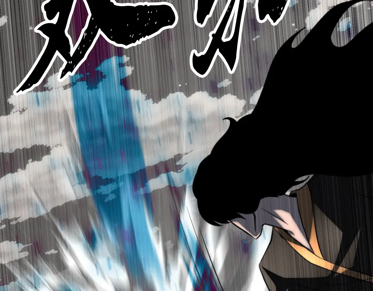 第131话 完美世界 第77页