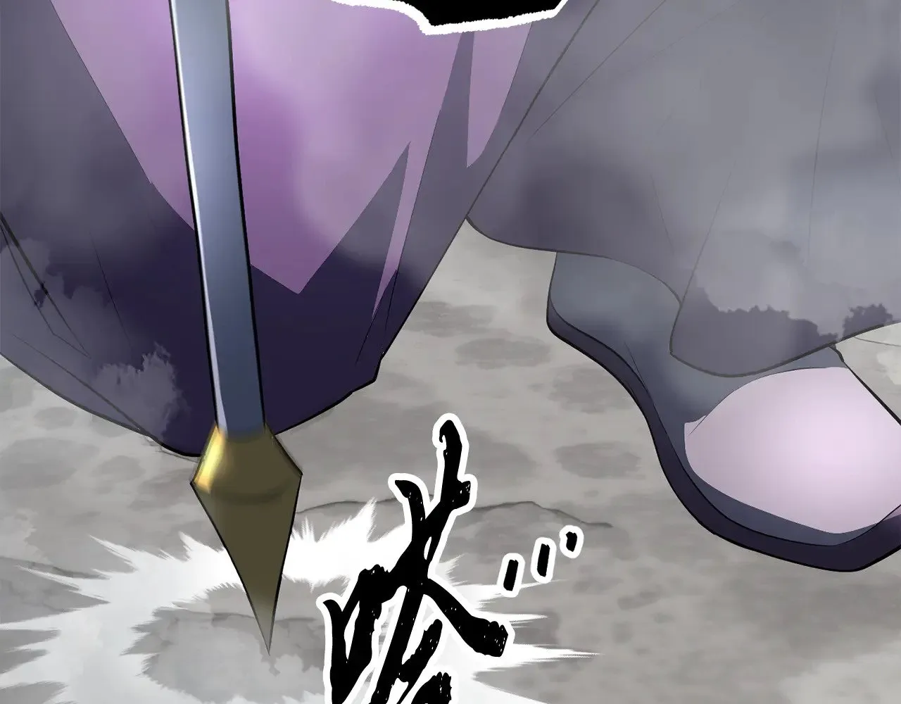 第131话 完美世界 第84页