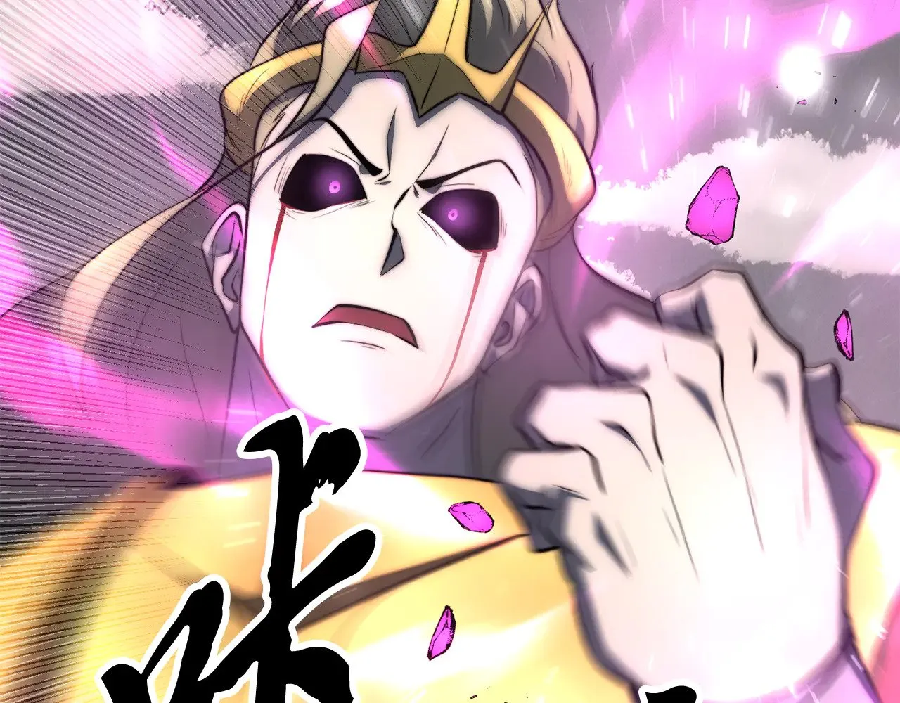 第131话 完美世界 第95页