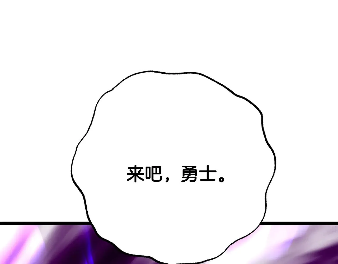 第131话 完美世界 第100页